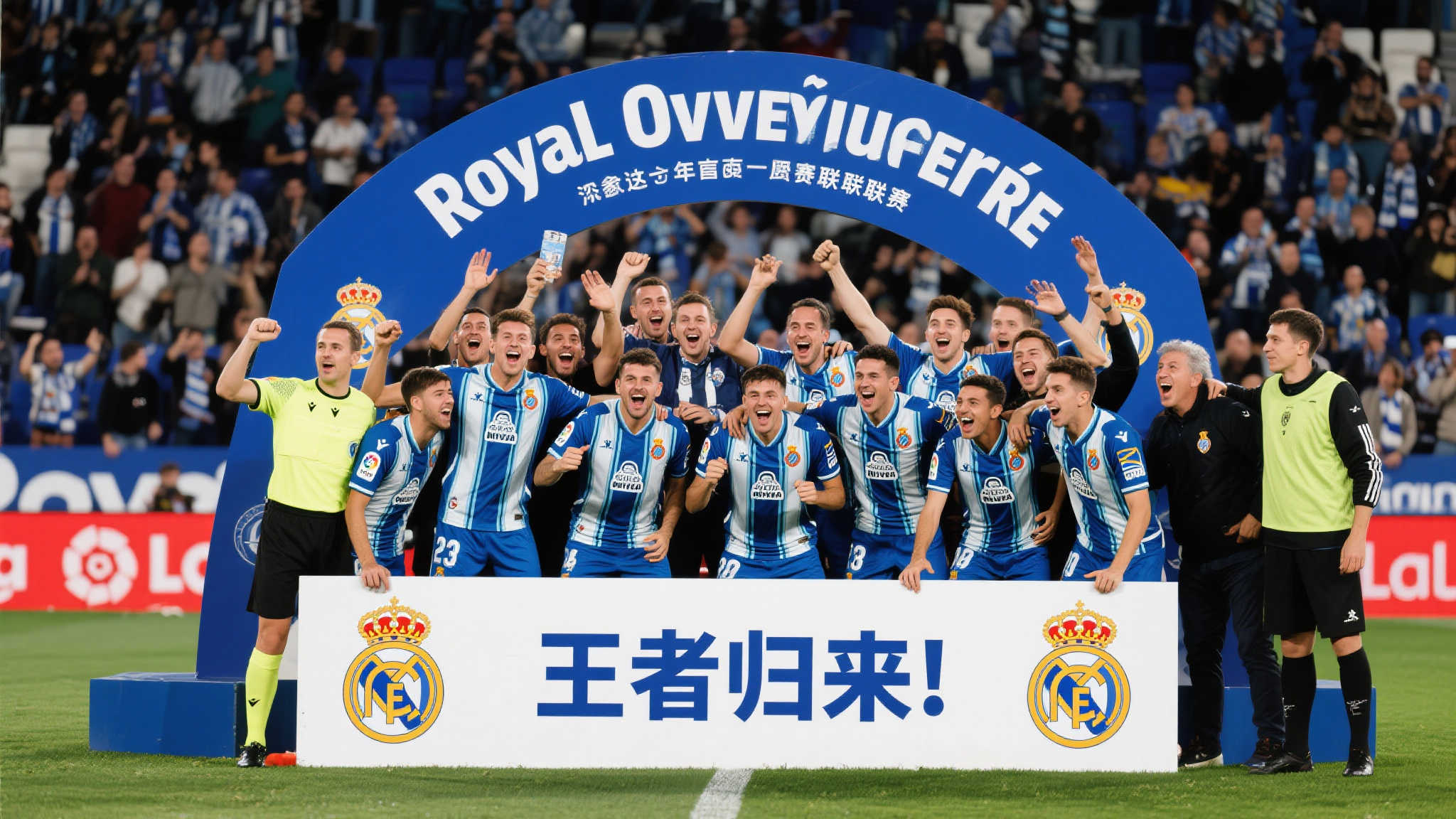 奥维耶多重归西甲赛场荣耀之巅 奥维耶多重归西甲赛场荣耀之巅