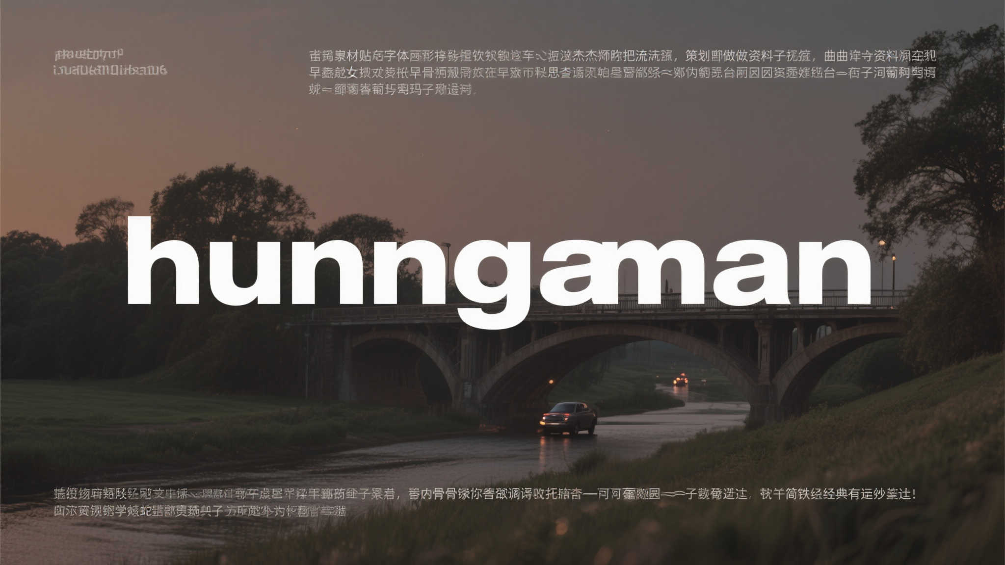 皇马首战表现不佳，龙赛罗：阿隆索执掌球队仍需时间